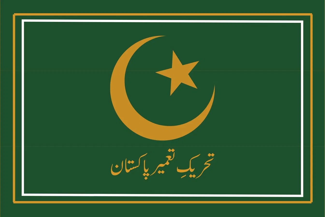 TTP Flag